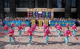 腰鼓队表演，恭祝师尊新年好。