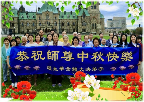 Image for article Canada: Falun Dafa Practitioners in Ottawa Thank Master for His Grace and Wish Him a Happy Mid-Autumn Festival