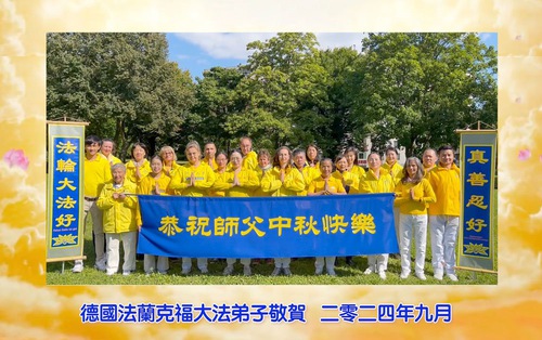 Image for article Falun Dafa Practitioners in Seven Countries in Europe Respectfully Wish Master Li Hongzhi a Happy Mid-Autumn Festival