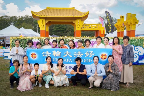 Image for article Falun Dafa Practitioners in New York Respectfully Wish Master Li Hongzhi a Happy Mid-Autumn Festival