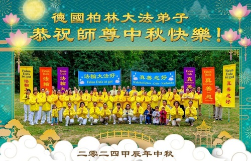 Image for article Falun Dafa Practitioners in the UK, Germany, France and Ireland Respectfully Wish Master Li Hongzhi a Happy Mid-Autumn Festival