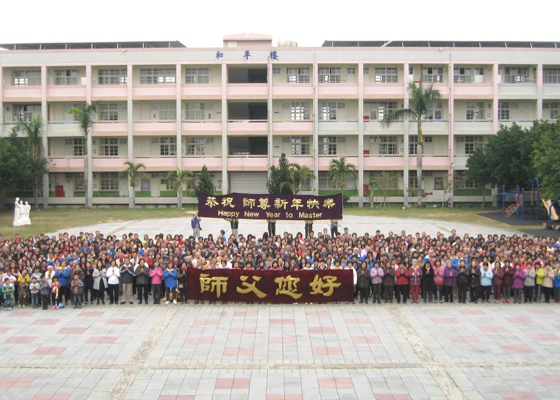 Image for article Taiwan Experience Sharing Conference: Life Renewed through Practicing Falun Gong