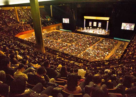 Image for article Falun Dafa Experience Sharing Conference Held in San Francisco