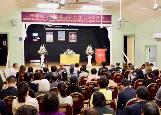 Image for article Australia: Falun Dafa Practitioners Improve Together at Queensland Fa Conference