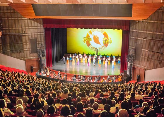 Image for article Taiwan: Shen Yun Emits 