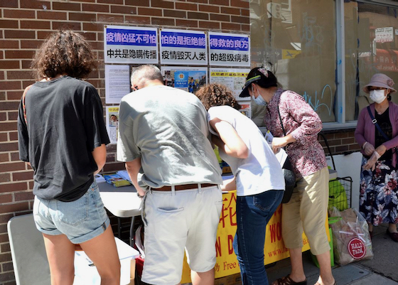 Image for article Philadelphia, Pennsylvania: Rally in Chinatown Exposes Chinese Communist Party's Persecution