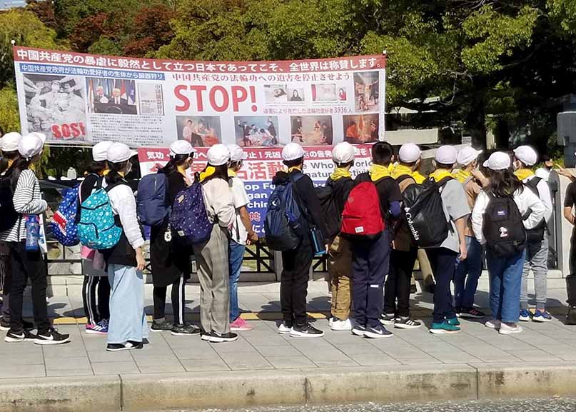 Image for article Hiroshima, Japan: Tourists and Local Residents Learn about Falun Dafa at Peace Memorial Park