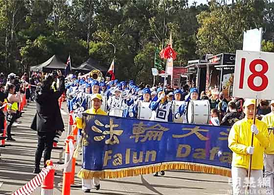 Image for article Australia: Practitioners’ Entry Praised During Festival in Blacktown, West Sydney