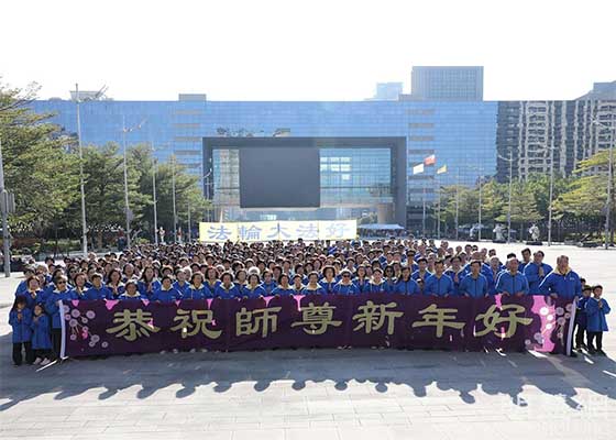 Image for article Taichung, Taiwan: Practitioners Hold Activities to Wish Master Li a Happy New Year