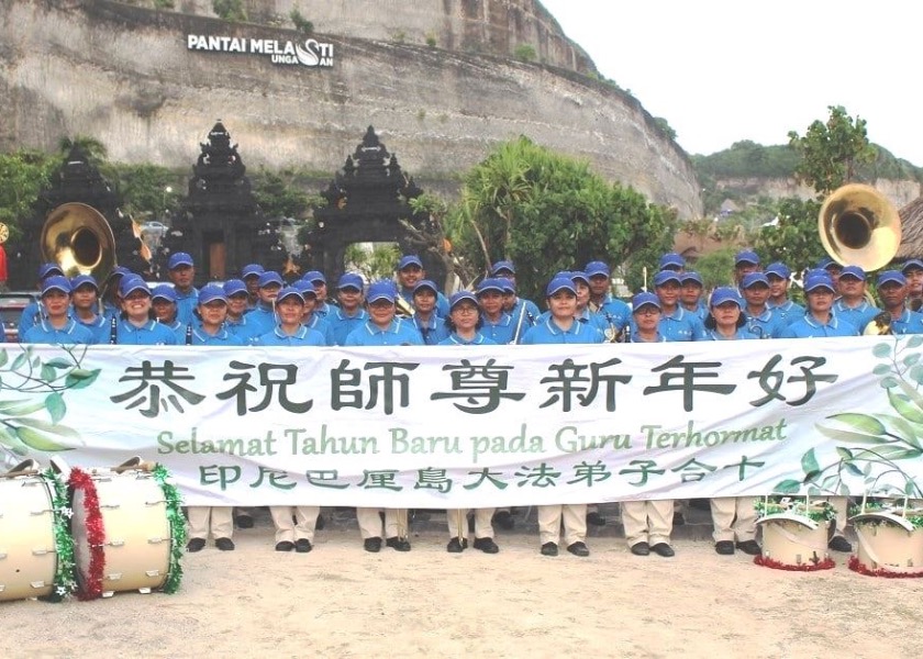 Image for article Indonesia: Tian Guo Marching Band Performs on Bali Island and Welcomes in the New Year