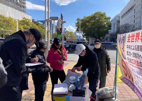 Image for article Nagoya, Japan: Practitioners Raise Awareness of the Chinese Communist Regime’s Persecution