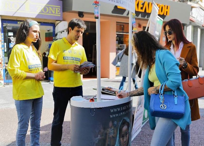 Image for article Bulgaria: Residents and Tourists Learn About Falun Dafa and the Persecution in China