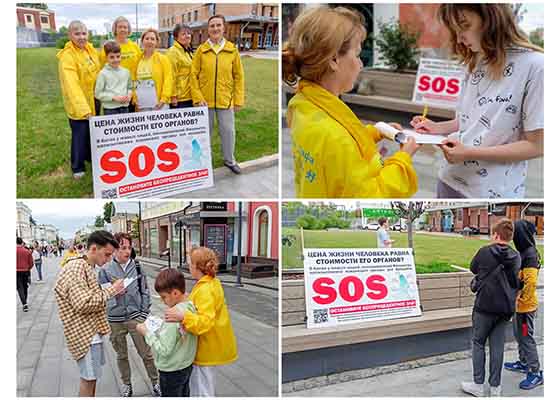 Image for article Russia: Practitioners Hold Events in Two Cities to Condemn the 24-Year-Long Persecution