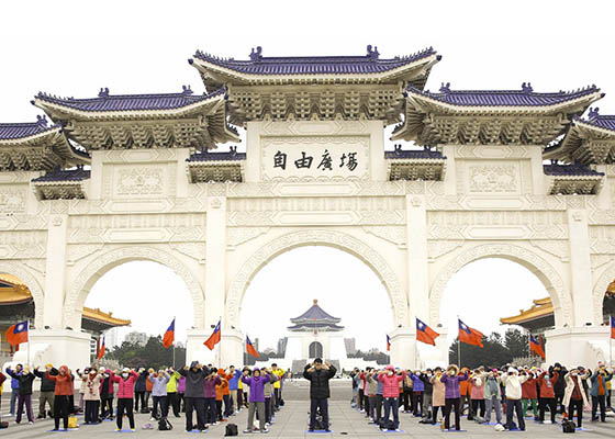 Image for article Taipei, Taiwan: Practitioners Gather for Exercises and New Year Greetings to Falun Dafa's Founder