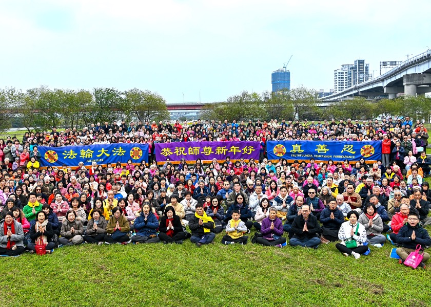 Image for article New Taipei, Taiwan: Dafa Practitioners Reflect on Their Cultivation and Wish Master Li Happy Chinese New Year