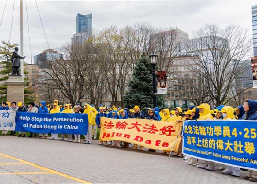 Image for article Toronto, Canada: Large Rally to Commemorate the Peaceful Appeal of April 25, 1999