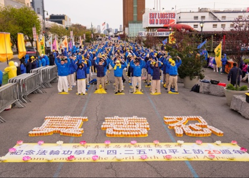 Image for article New York, U.S.: Candlelight Vigil Near Chinese Consulate on the 25th Anniversary of the April 25 Appeal