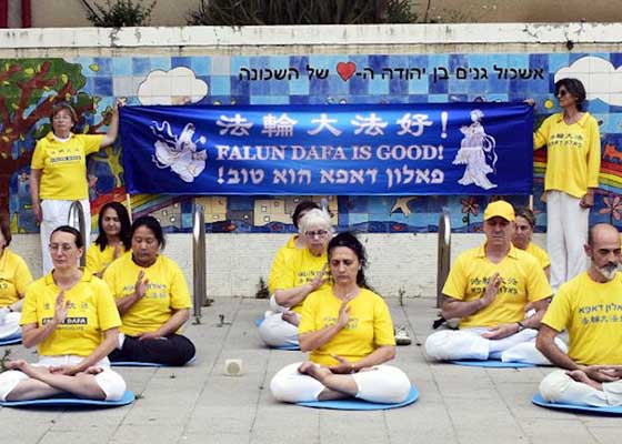 Image for article Tel Aviv, Israel: Marking the Peaceful Appeal of April 25, 1999, in Front of the Chinese Embassy