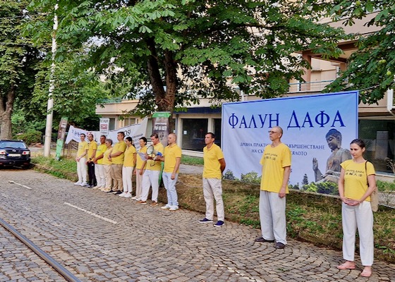 Image for article Bulgaria: Peaceful Protest Outside Chinese Embassy Calls for Ending the Persecution