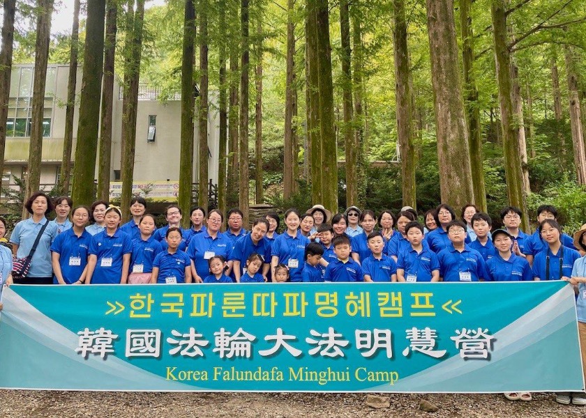 Image for article Korea: Children and Parents Enjoy Minghui Camp