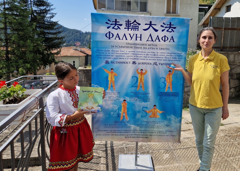 Image for article Bulgaria: People Learn About Falun Dafa at the Momchilovtsi Health Festival