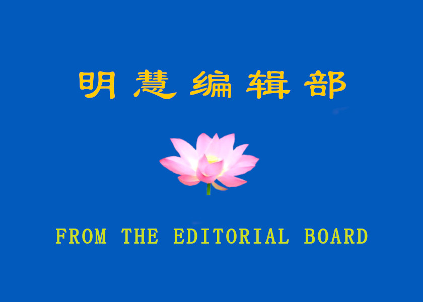 Image for article Notice (Taiwan)