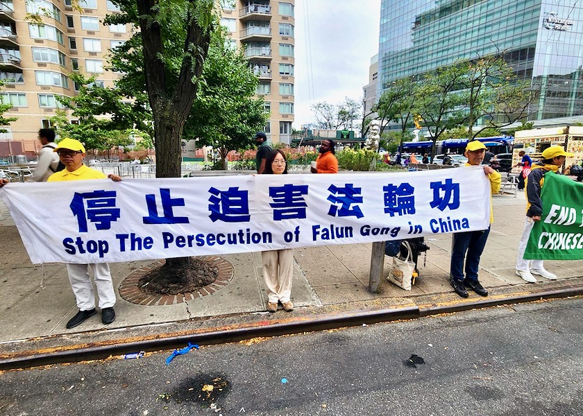 Image for article Manhattan, NY: Practitioners Call to End the Persecution in China During U.N. General Assembly