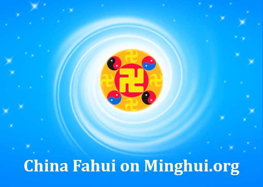 Image for article China Fahui | Cultivating Myself and Following Master to Help Save People