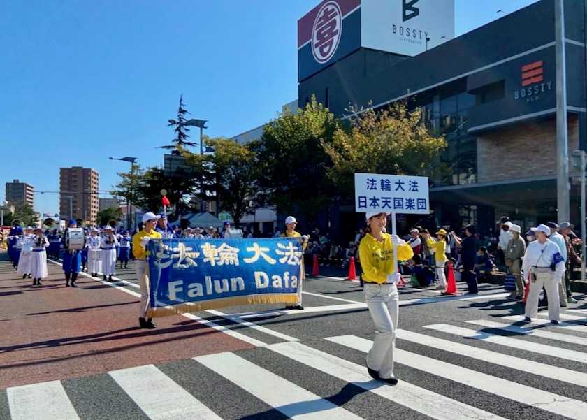 Image for article Japan: People Praise Tian Guo Marching Band in Ube City Parade