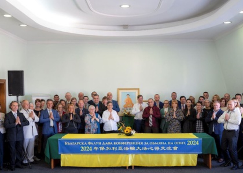 Image for article Plovdiv, Bulgaria: Practitioners Learn from Each Other During Falun Dafa Experience-Sharing Conference