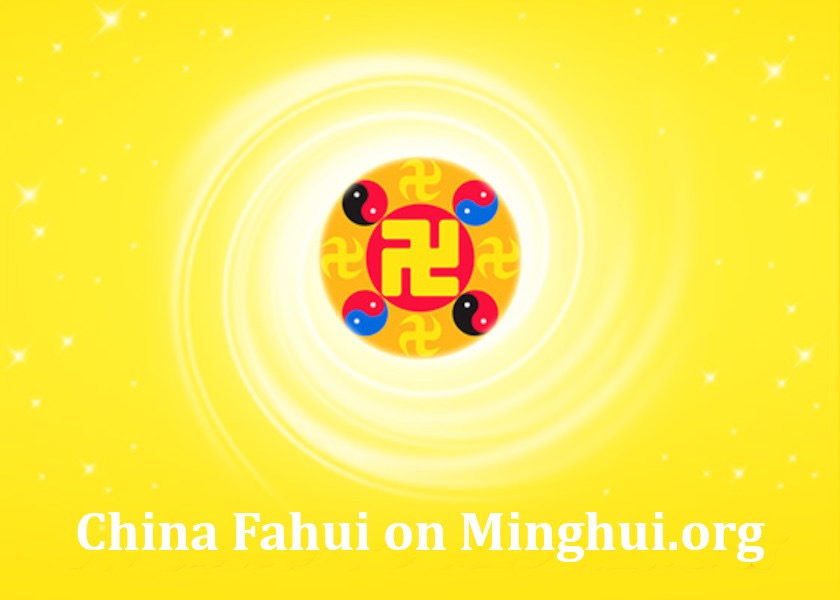 Image for article China Fahui | I Can See Again